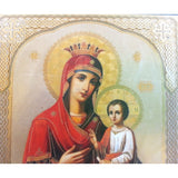 Icon Mother of God Skoroposlushnitsa or Quick to Hearken