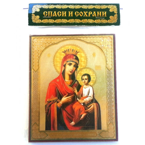 Icon Mother of God Skoroposlushnitsa or Quick to Hearken