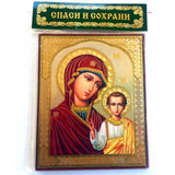 Mother of God of Kazan Orthodox Icon