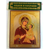 Theotokos of Tikhvin Holy Mother Icon