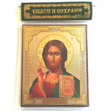 Christ the Teacher Icon