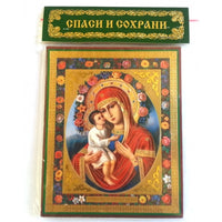 Icon of The Mother of God Zhirovichskaya