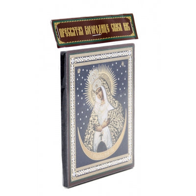 Virgin of Ostrabrama or Our Lady of the Gate of Dawn Icon
